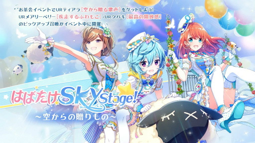画像ギャラリー No.002のサムネイル画像 / 「ラピスリライツ」,30万DL突破を記念した特別なログインボーナスが1月19日より開催