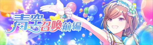 画像ギャラリー No.005のサムネイル画像 / 「ラピスリライツ」,30万DL突破を記念した特別なログインボーナスが1月19日より開催