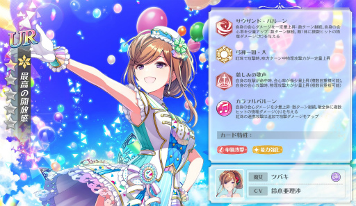 画像ギャラリー No.006のサムネイル画像 / 「ラピスリライツ」,30万DL突破を記念した特別なログインボーナスが1月19日より開催