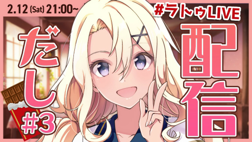 画像ギャラリー No.001のサムネイル画像 / 「ラピスリライツ」のVTuber企画“魔女Tuber”第3回が2月12日21:00より配信