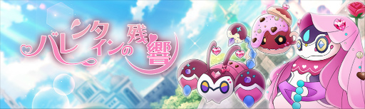 画像ギャラリー No.004のサムネイル画像 / 「ラピスリライツ」,ラトゥーラによる魔女Tuber企画第3弾を3月8日21:00より生配信