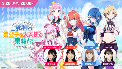 画像ギャラリー No.001のサムネイル画像 / 「ラピスリライツ」，キャスト4名が出演する特番を3月20日20時より配信