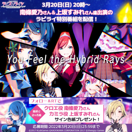 画像ギャラリー No.003のサムネイル画像 / 「ラピスリライツ」，キャスト4名が出演する特番を3月20日20時より配信