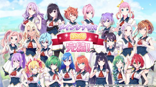 画像ギャラリー No.001のサムネイル画像 / 「ラピスリライツ」,メインシナリオ第一部完結となる新ストーリーを追加