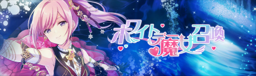 画像ギャラリー No.004のサムネイル画像 / 「ラピスリライツ」,メインシナリオ第一部完結となる新ストーリーを追加