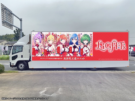 画像ギャラリー No.005のサムネイル画像 / 「ラピスリライツ」,ユニット“Ray”のメンバーが実装決定。第1弾としてクロエのURカードが3月21日に登場