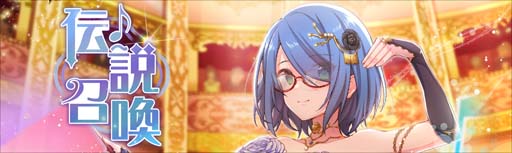 画像ギャラリー No.004のサムネイル画像 / 「ラピスリライツ」，伝説のユニット「Ray」実装決定。“伝説召喚”にクロエ＆エリザが登場