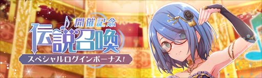 画像ギャラリー No.005のサムネイル画像 / 「ラピスリライツ」，伝説のユニット「Ray」実装決定。“伝説召喚”にクロエ＆エリザが登場