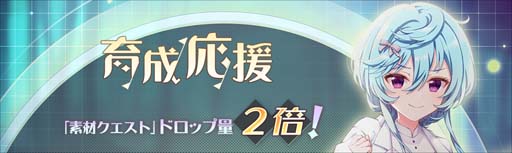 画像ギャラリー No.006のサムネイル画像 / 「ラピスリライツ」，伝説のユニット「Ray」実装決定。“伝説召喚”にクロエ＆エリザが登場
