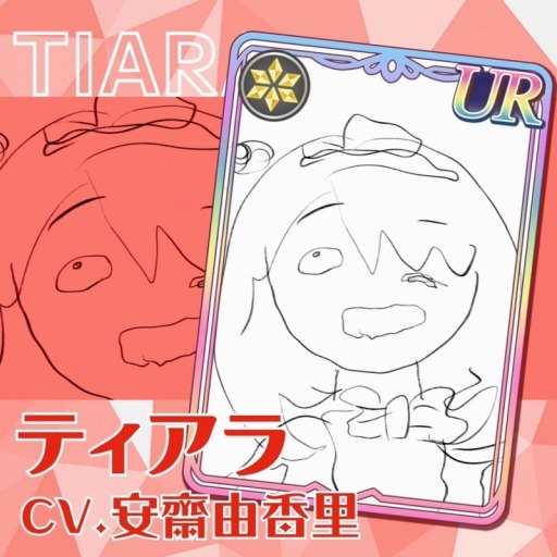 画像ギャラリー No.002のサムネイル画像 / KLabGames,エイプリルフールにちなんだキャンペーンを1日限定で開催中