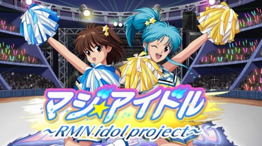 画像ギャラリー No.006のサムネイル画像 / KLabGames,エイプリルフールにちなんだキャンペーンを1日限定で開催中