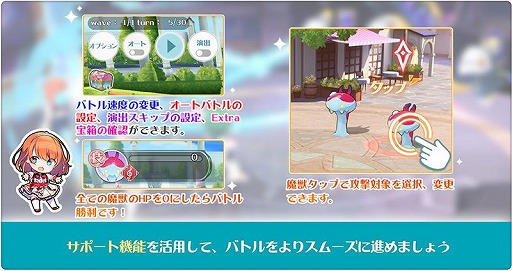 画像ギャラリー No.008のサムネイル画像 / 「ラピスリライツ」,イベント“開演!夜桜パーティー ”を開催