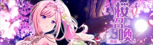 画像ギャラリー No.002のサムネイル画像 / 「ラピスリライツ」新任先生応援キャンペーンが開催に。新PVを公開