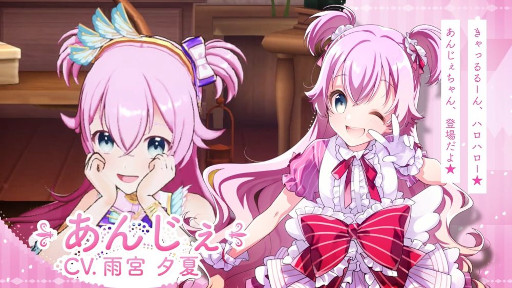 画像ギャラリー No.001のサムネイル画像 / 「ラピスリライツ」,ユニット“Ray”の“あんじぇ”を5月27日に実装