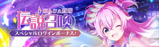 画像ギャラリー No.004のサムネイル画像 / 「ラピスリライツ」,ユニット“Ray”の“あんじぇ”を5月27日に実装