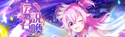 画像ギャラリー No.005のサムネイル画像 / 「ラピスリライツ」,ユニット“Ray”の“あんじぇ”を5月27日に実装