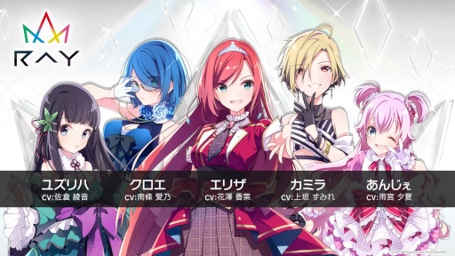 画像ギャラリー No.007のサムネイル画像 / 「ラピスリライツ」,ユニット“Ray”の“あんじぇ”を5月27日に実装