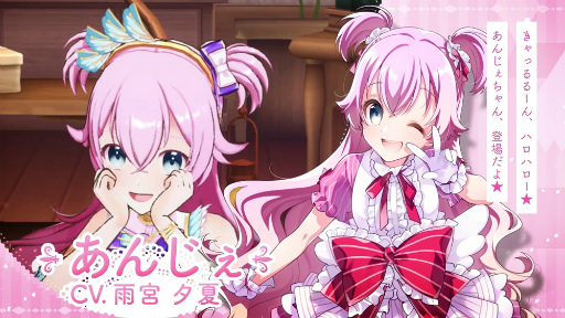 画像ギャラリー No.001のサムネイル画像 / 「ラピスリライツ」,Rayのメンバー“あんじぇ”(CV:雨宮夕夏)の実装が決定