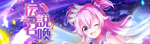 画像ギャラリー No.005のサムネイル画像 / 「ラピスリライツ」,Rayのメンバー“あんじぇ”(CV:雨宮夕夏)の実装が決定