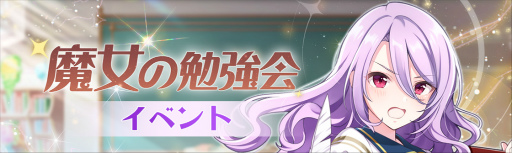 画像ギャラリー No.006のサムネイル画像 / 「ラピスリライツ」,Rayのメンバー“あんじぇ”(CV:雨宮夕夏)の実装が決定