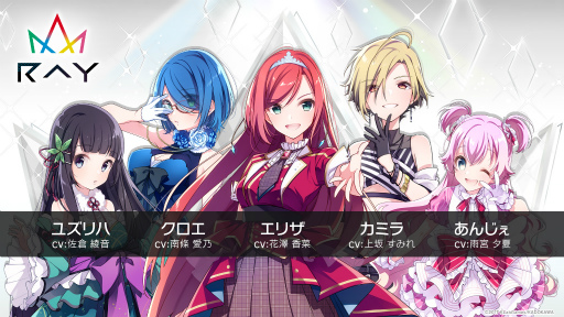 画像ギャラリー No.007のサムネイル画像 / 「ラピスリライツ」,Rayのメンバー“あんじぇ”(CV:雨宮夕夏)の実装が決定