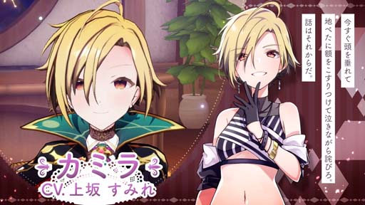 画像ギャラリー No.001のサムネイル画像 / 「ラピスリライツ」,伝説ユニットRay“カミラ”実装。“1日1回10連無料召喚”も開催