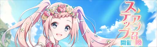 画像ギャラリー No.008のサムネイル画像 / 「ラピスリライツ」,伝説ユニットRay“カミラ”実装。“1日1回10連無料召喚”も開催