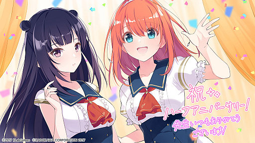画像ギャラリー No.001のサムネイル画像 / 「ラピスリライツ」,ハーフアニバーサリーを記念したイラストが公開に。毎日無料10連召喚などのキャンペーンも