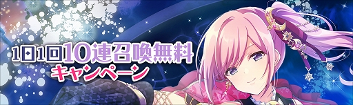 画像ギャラリー No.005のサムネイル画像 / 「ラピスリライツ」,ハーフアニバーサリーを記念したイラストが公開に。毎日無料10連召喚などのキャンペーンも