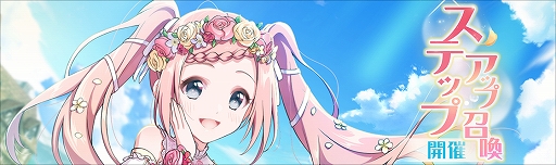 画像ギャラリー No.006のサムネイル画像 / 「ラピスリライツ」,ハーフアニバーサリーを記念したイラストが公開に。毎日無料10連召喚などのキャンペーンも
