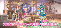 ラピスリライツ 〜この世界のアイドルは魔法が使える〜