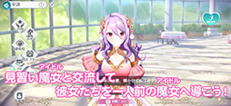 ラピスリライツ 〜この世界のアイドルは魔法が使える〜