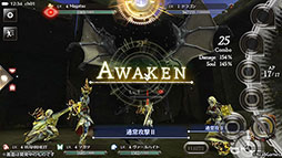 画像ギャラリー No.008のサムネイル画像 / KLabの新作「禍つヴァールハイト」はスマホで遊べる本格マルチオンラインRPG。アニメ化プロジェクトの始動も明らかに