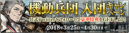 画像ギャラリー No.013のサムネイル画像 / KLabの新作「禍つヴァールハイト」はスマホで遊べる本格マルチオンラインRPG。アニメ化プロジェクトの始動も明らかに