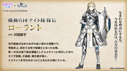 画像ギャラリー No.002のサムネイル画像 / 「禍つヴァールハイト」,キャラクターの詳細やジョブアクションなどの最新情報が公開