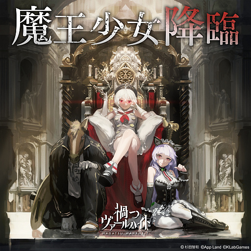 画像ギャラリー No.014のサムネイル画像 / 「禍つヴァールハイト」,キャラクターの詳細やジョブアクションなどの最新情報が公開