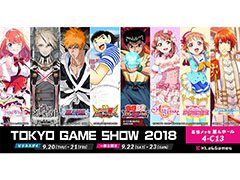 KLab，「東京ゲームショウ2018」の特設サイトを開設。新作アプリ「禍つヴァールハイト」「ラピスリライツ」など8作品を出展