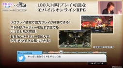 画像ギャラリー No.002のサムネイル画像 / ［TGS 2018］みここ，ちぃたん☆コラボが発表。AGRS姿の杉田智和さんも登場した「禍つヴァールハイト」ステージをレポート