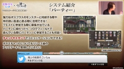画像ギャラリー No.004のサムネイル画像 / ［TGS 2018］みここ，ちぃたん☆コラボが発表。AGRS姿の杉田智和さんも登場した「禍つヴァールハイト」ステージをレポート