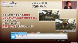 画像ギャラリー No.005のサムネイル画像 / ［TGS 2018］みここ，ちぃたん☆コラボが発表。AGRS姿の杉田智和さんも登場した「禍つヴァールハイト」ステージをレポート