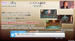 画像ギャラリー No.007のサムネイル画像 / ［TGS 2018］みここ，ちぃたん☆コラボが発表。AGRS姿の杉田智和さんも登場した「禍つヴァールハイト」ステージをレポート
