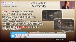 画像ギャラリー No.008のサムネイル画像 / ［TGS 2018］みここ，ちぃたん☆コラボが発表。AGRS姿の杉田智和さんも登場した「禍つヴァールハイト」ステージをレポート