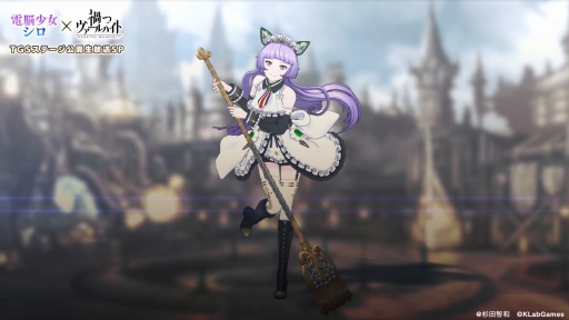 画像ギャラリー No.004のサムネイル画像 / 「禍つヴァールハイト」,TGS 2018のステージで発表された情報が公開
