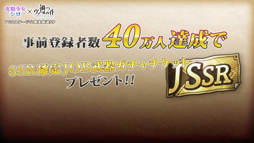画像ギャラリー No.005のサムネイル画像 / 「禍つヴァールハイト」,TGS 2018のステージで発表された情報が公開