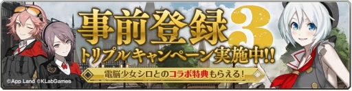 画像ギャラリー No.007のサムネイル画像 / 「禍つヴァールハイト」,TGS 2018のステージで発表された情報が公開