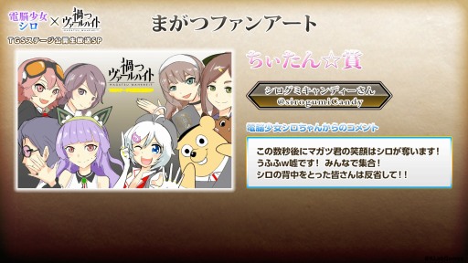 画像ギャラリー No.011のサムネイル画像 / 「禍つヴァールハイト」,TGS 2018のステージで発表された情報が公開