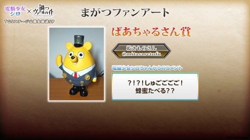 画像ギャラリー No.012のサムネイル画像 / 「禍つヴァールハイト」,TGS 2018のステージで発表された情報が公開