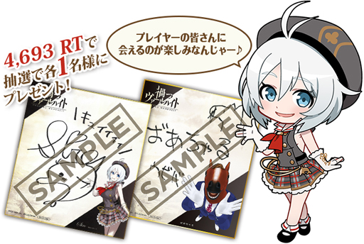 画像ギャラリー No.003のサムネイル画像 / 「禍つヴァールハイト」,イベントクエスト「魔王少女光臨」が5月29日より開催