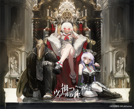 画像ギャラリー No.003のサムネイル画像 / 「禍つヴァールハイト」，電脳少女シロとのコラボイベントが開催中