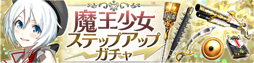 画像ギャラリー No.004のサムネイル画像 / 「禍つヴァールハイト」，電脳少女シロとのコラボイベントが開催中
